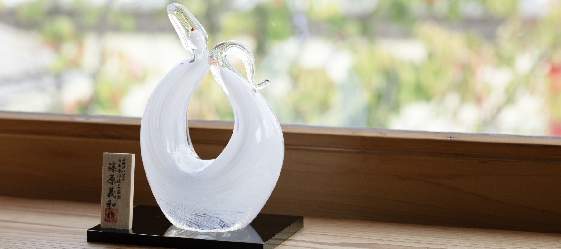 \販売開始/ 「津軽びいどろ 干支 乙巳 白蛇」