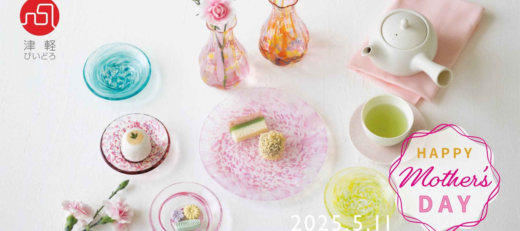 日頃の感謝を込めて。“母の日”特集