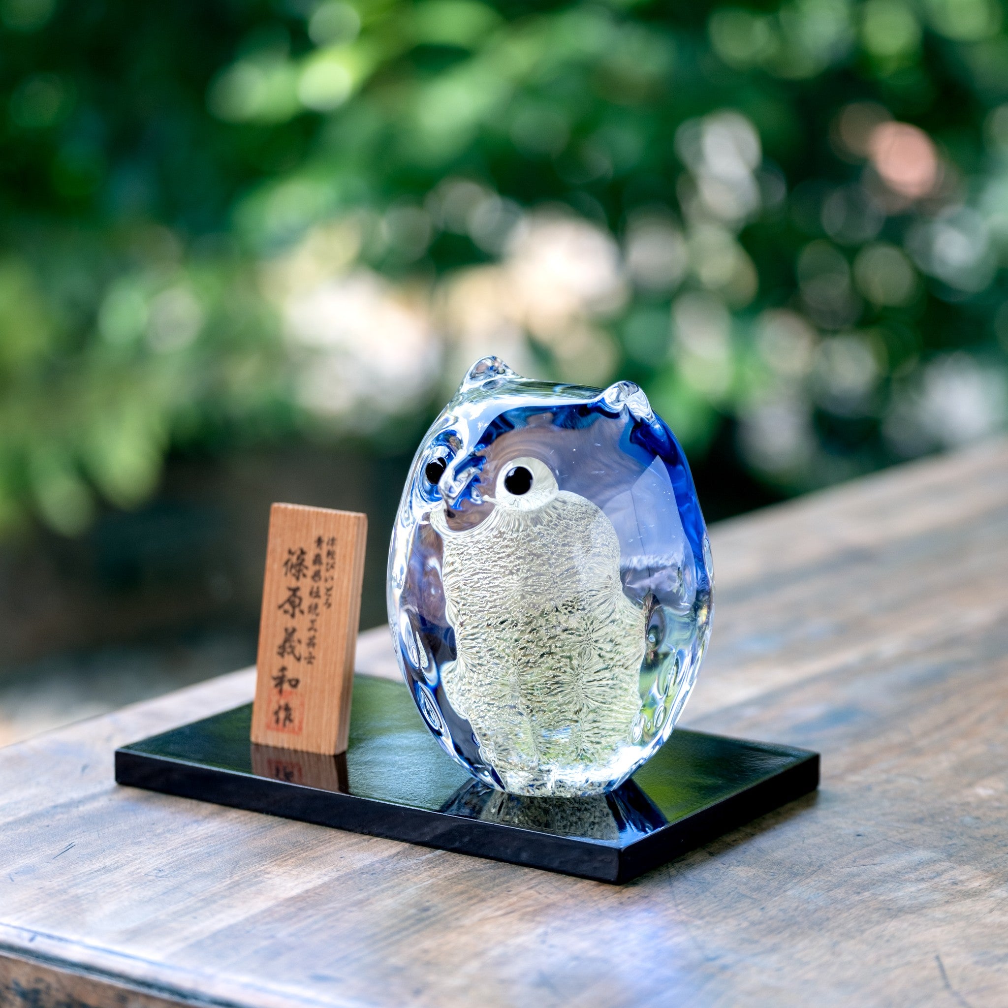 津軽びいどろ ふくろう 親ふくろうスミレ金 青森の伝統工芸品 敬老の日のギフトにも