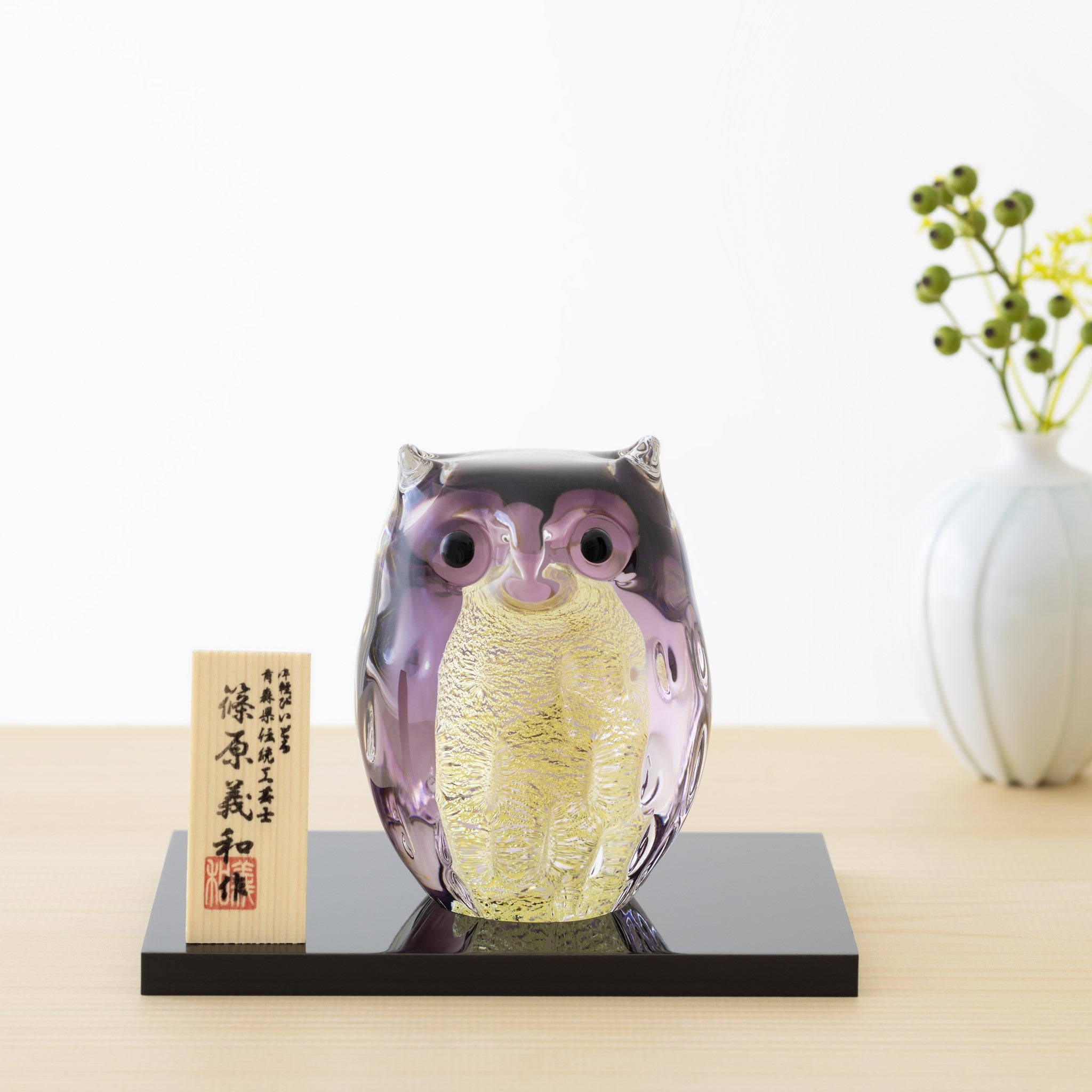 津軽びいどろ 親ふくろう (紫暮) ふくろうのガラスのオブジェの画像