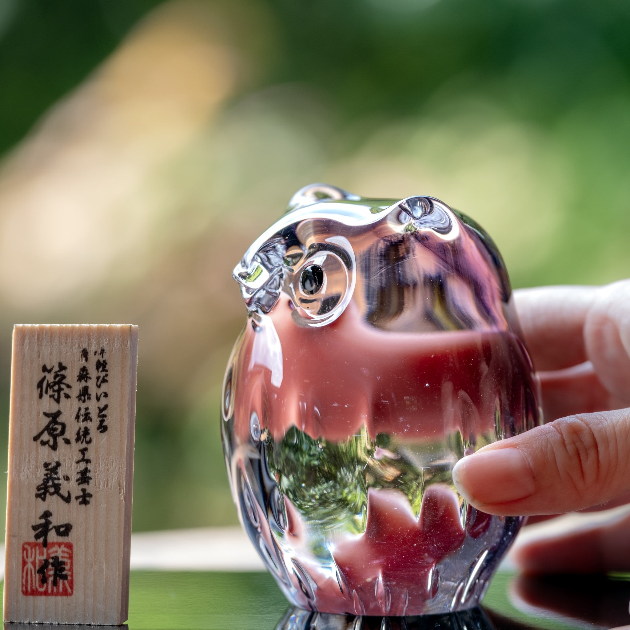 津軽びいどろ 子ふくろう (紫暮) ふくろうのガラスオブジェ