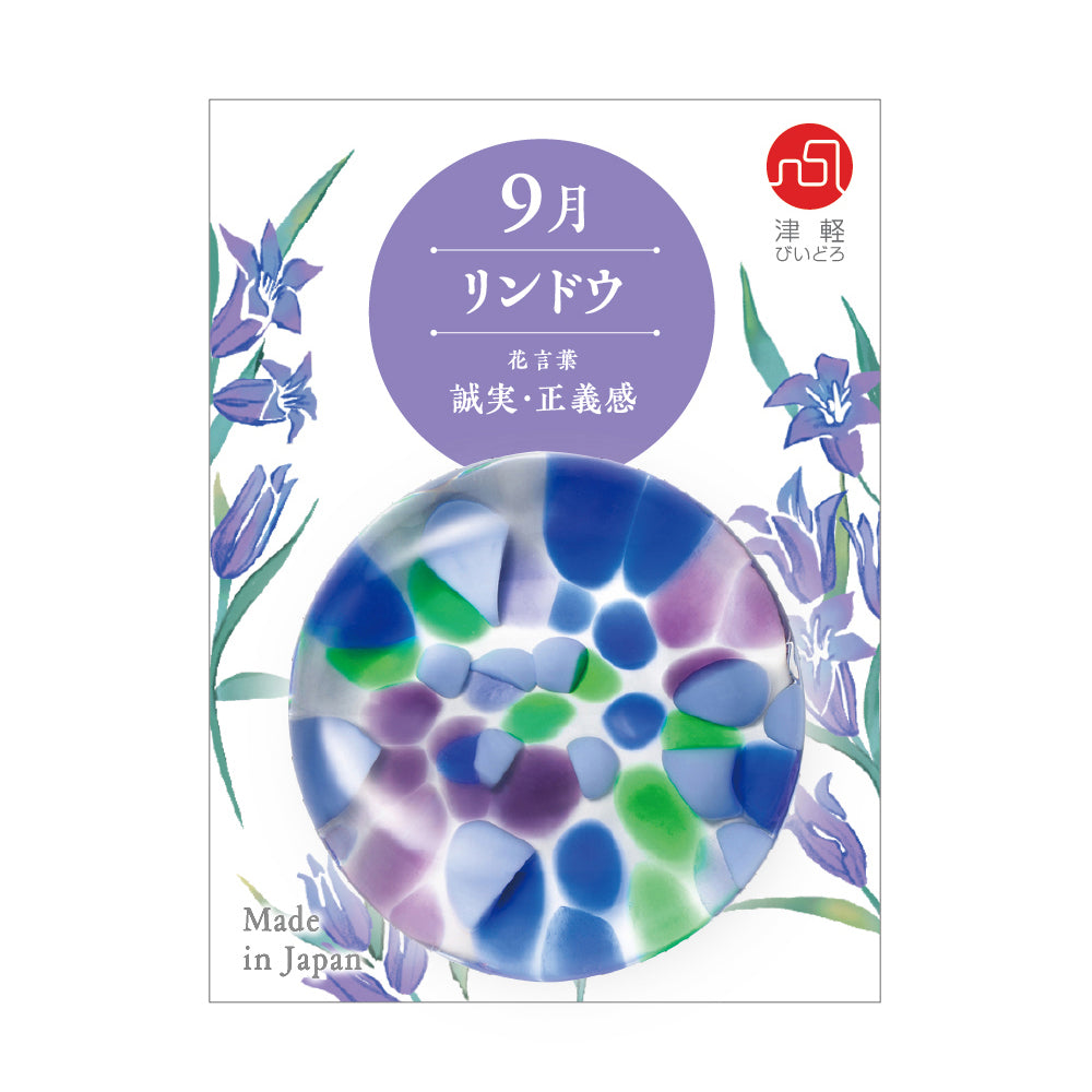 津軽びいどろ ⼗⼆花⽉ 箸置き 9月 リンドウ 箸置きと専用台紙の画像
