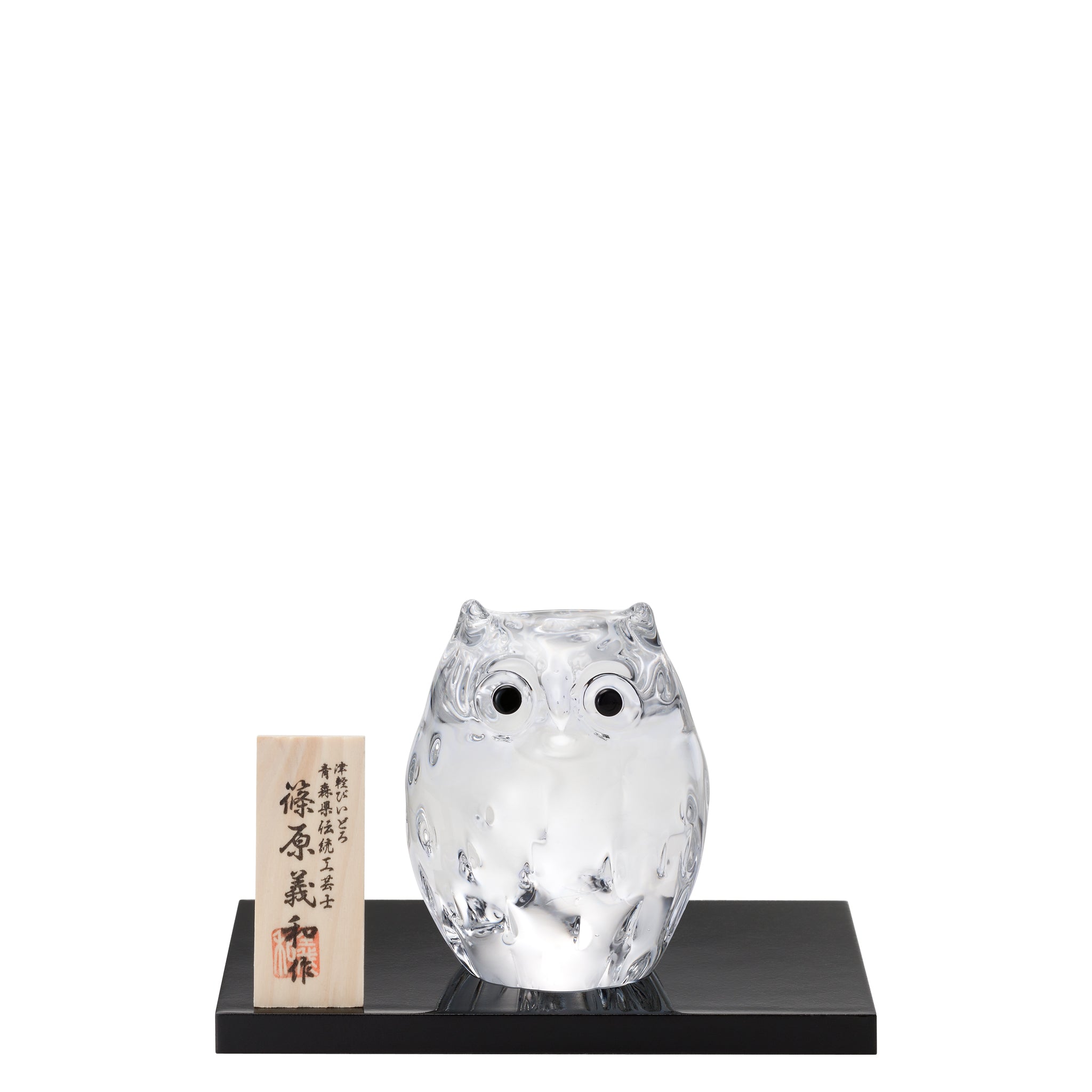 津軽びいどろ ふくろう 子ふくろうクリア メイン画像