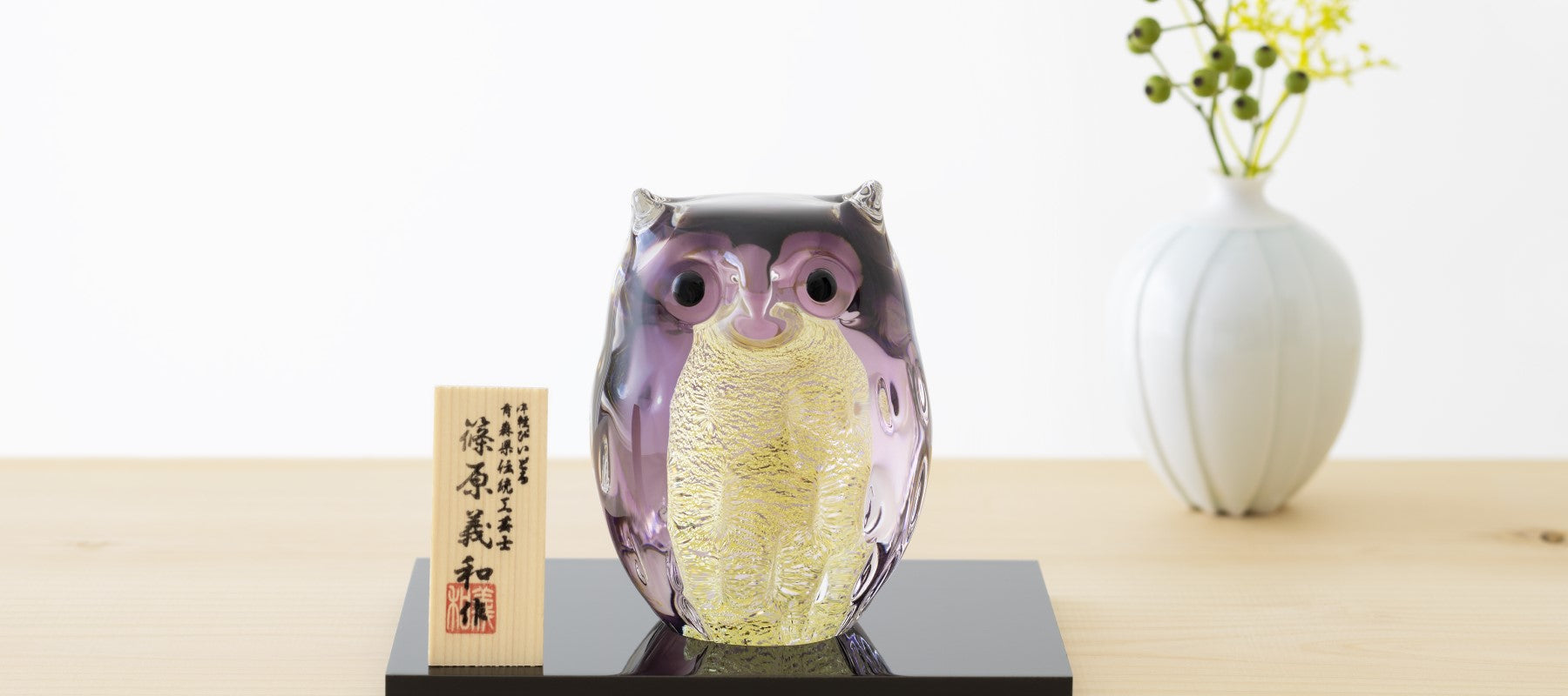 津軽びいどろ オンラインショップ ニュース