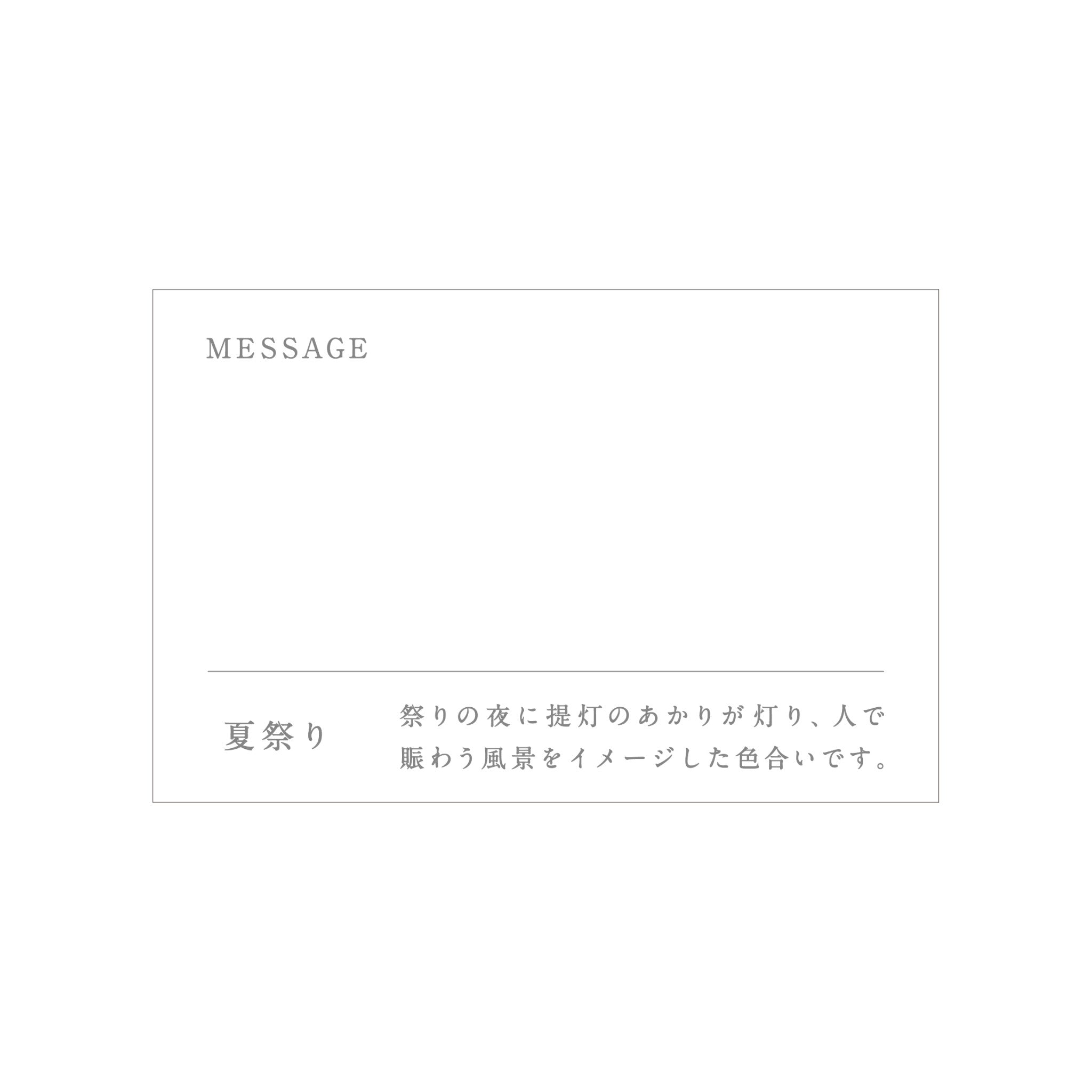 津軽びいどろ にほんの色 ふうけい タンブラー 夏祭り