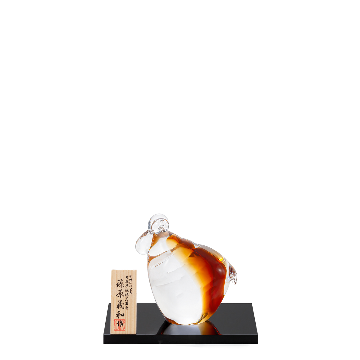 津軽びいどろ 干支 丁未 小 メイン画像