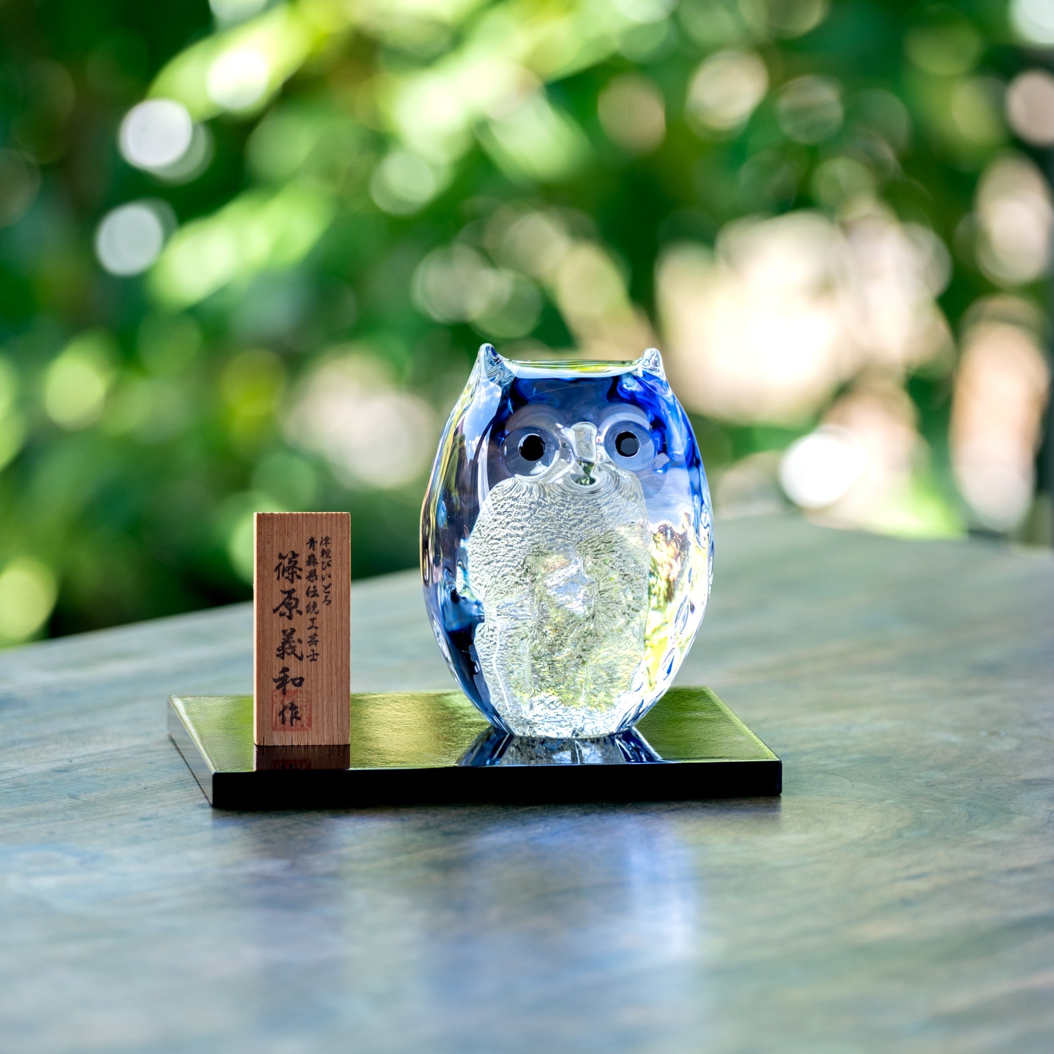 津軽びいどろ ふくろう 親ふくろうスミレ金  青森の伝統工芸品 ガラスの置物