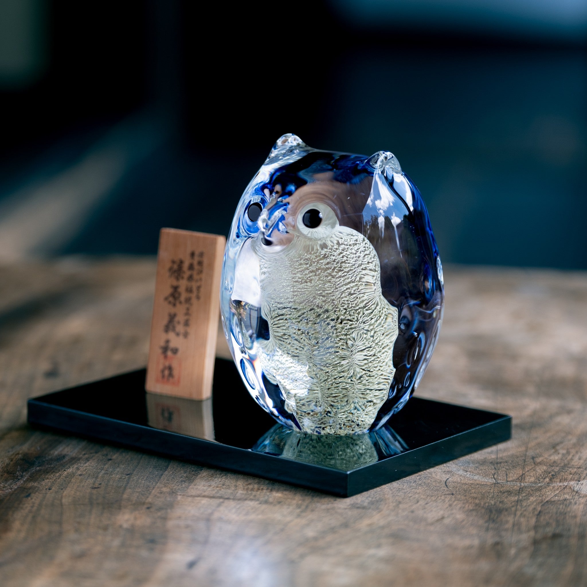 津軽びいどろ ふくろう 親ふくろう スミレ 金 | 縁起の良いふくろうの