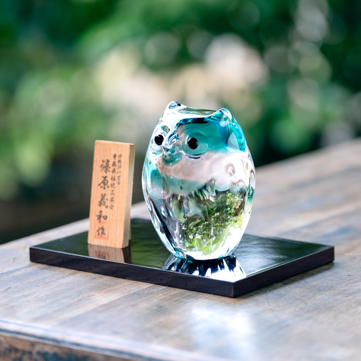 津軽びいどろ ふくろう 子ふくろうグリーン ガラスのオーナメント ハンドメイド