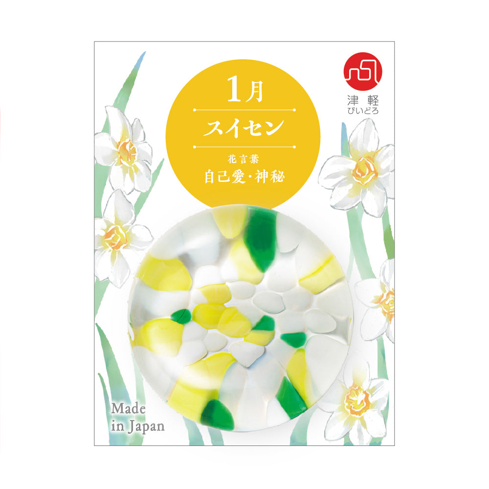 津軽びいどろ ⼗⼆花⽉ 箸置き 1月 スイセン 箸置きと専用台紙の画像