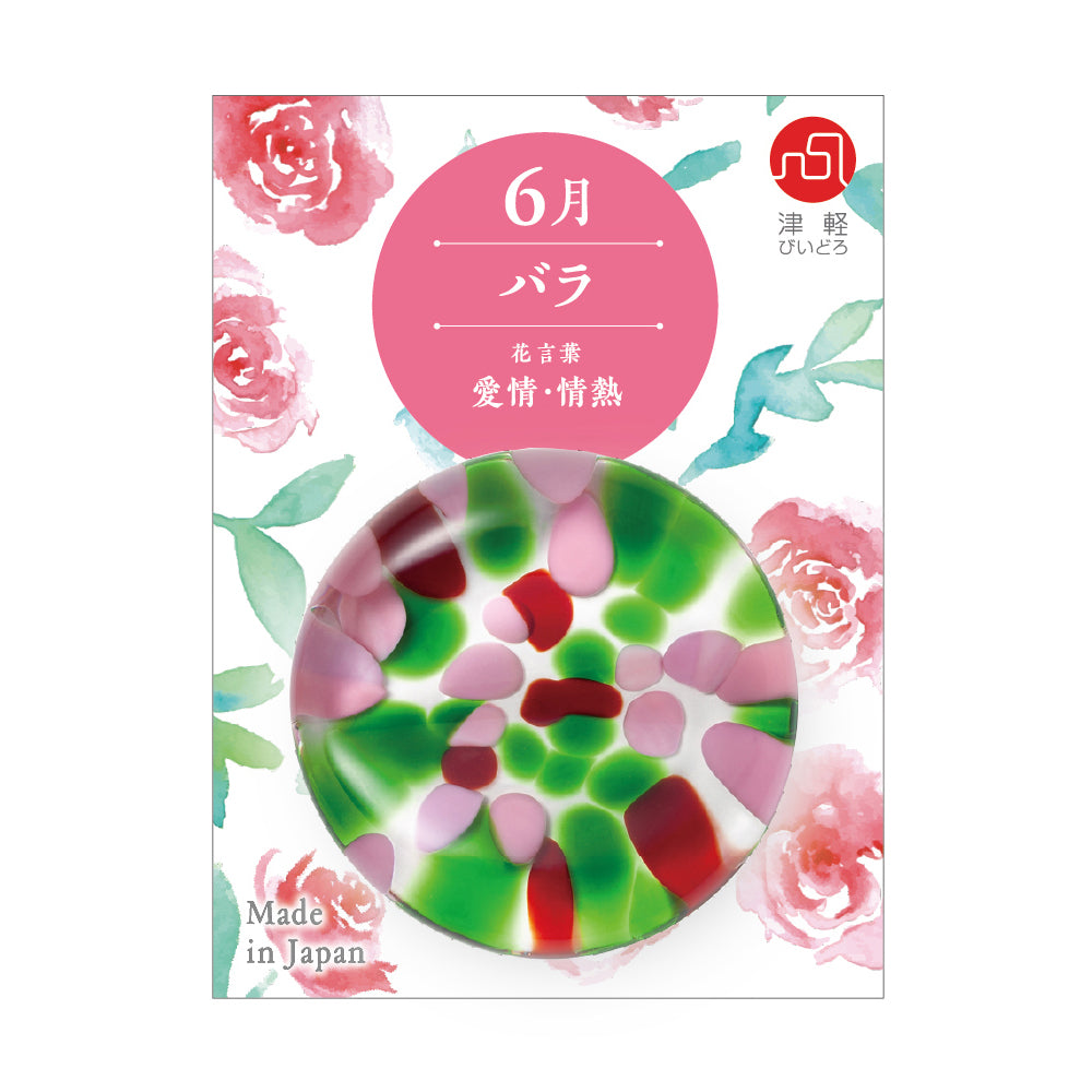 津軽びいどろ ⼗⼆花⽉ 箸置き 6月 バラ 箸置きと専用台紙の画像