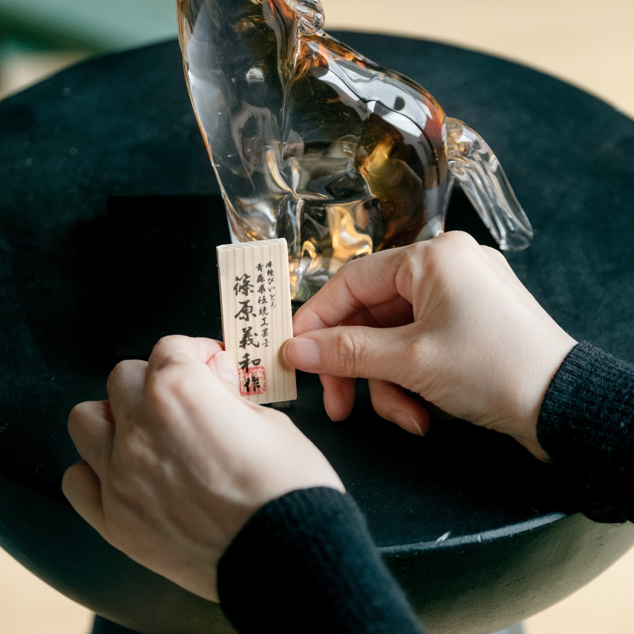 ★びび出品★ 津軽びいどろ 干支 丙午 | 縁起物のガラスオーナメント