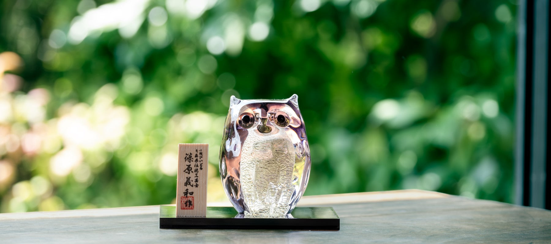 津軽びいどろ公式オンラインショップ