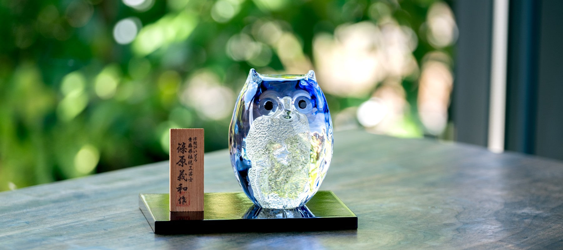 津軽びいどろ公式オンラインショップ