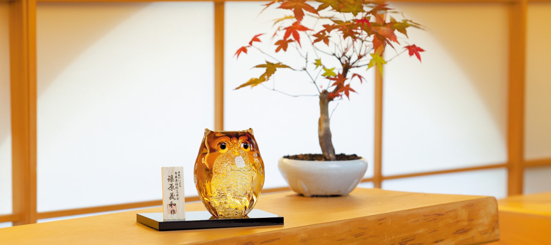 津軽びいどろ公式オンラインショップ