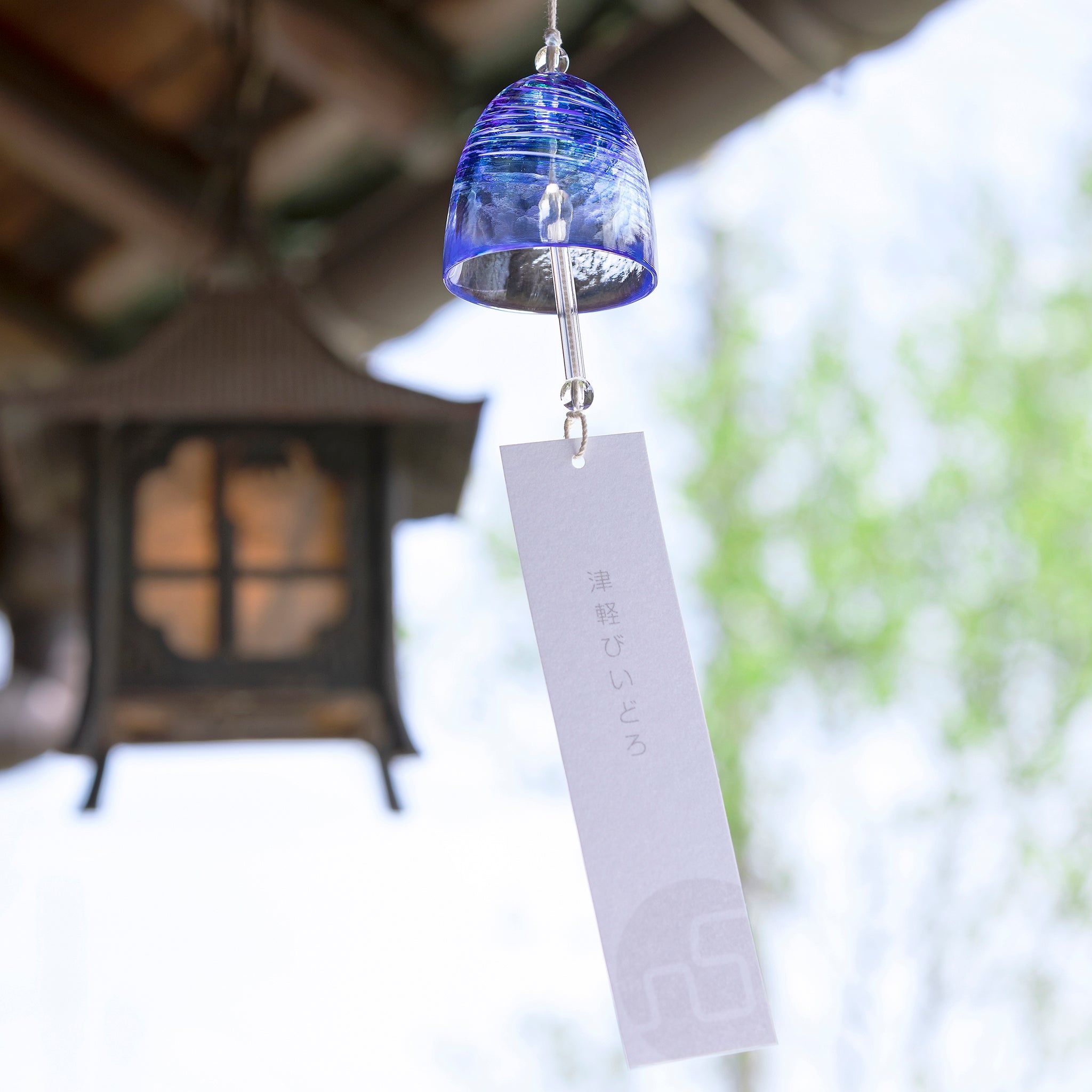 津軽びいどろの取り付け簡単なガラス風鈴 涼 夏風 イメージ画像