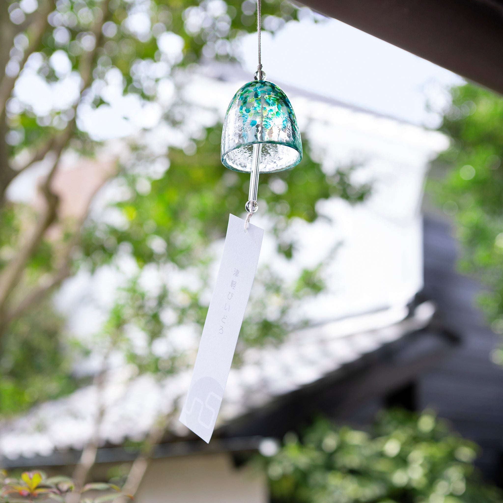 津軽びいどろ 風鈴 涼 山空 | おしゃれなガラスの風鈴